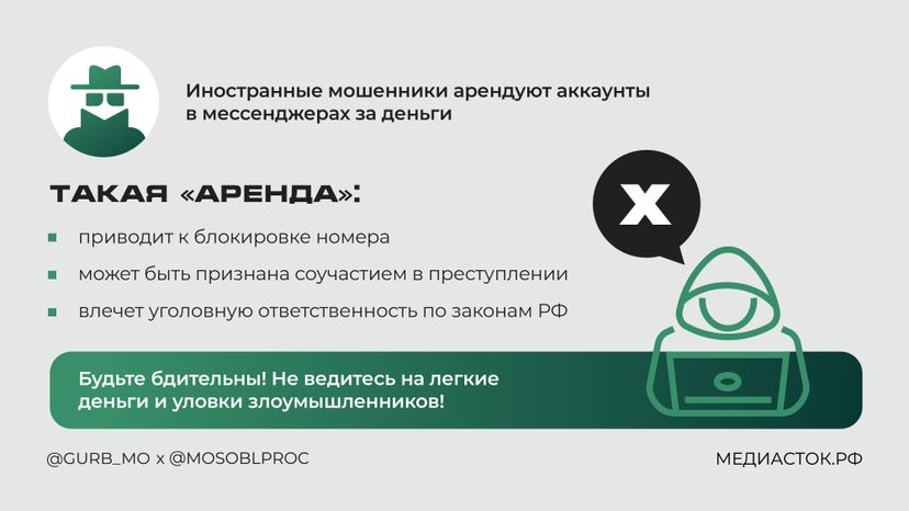 Блокировка номера горизонталь 02