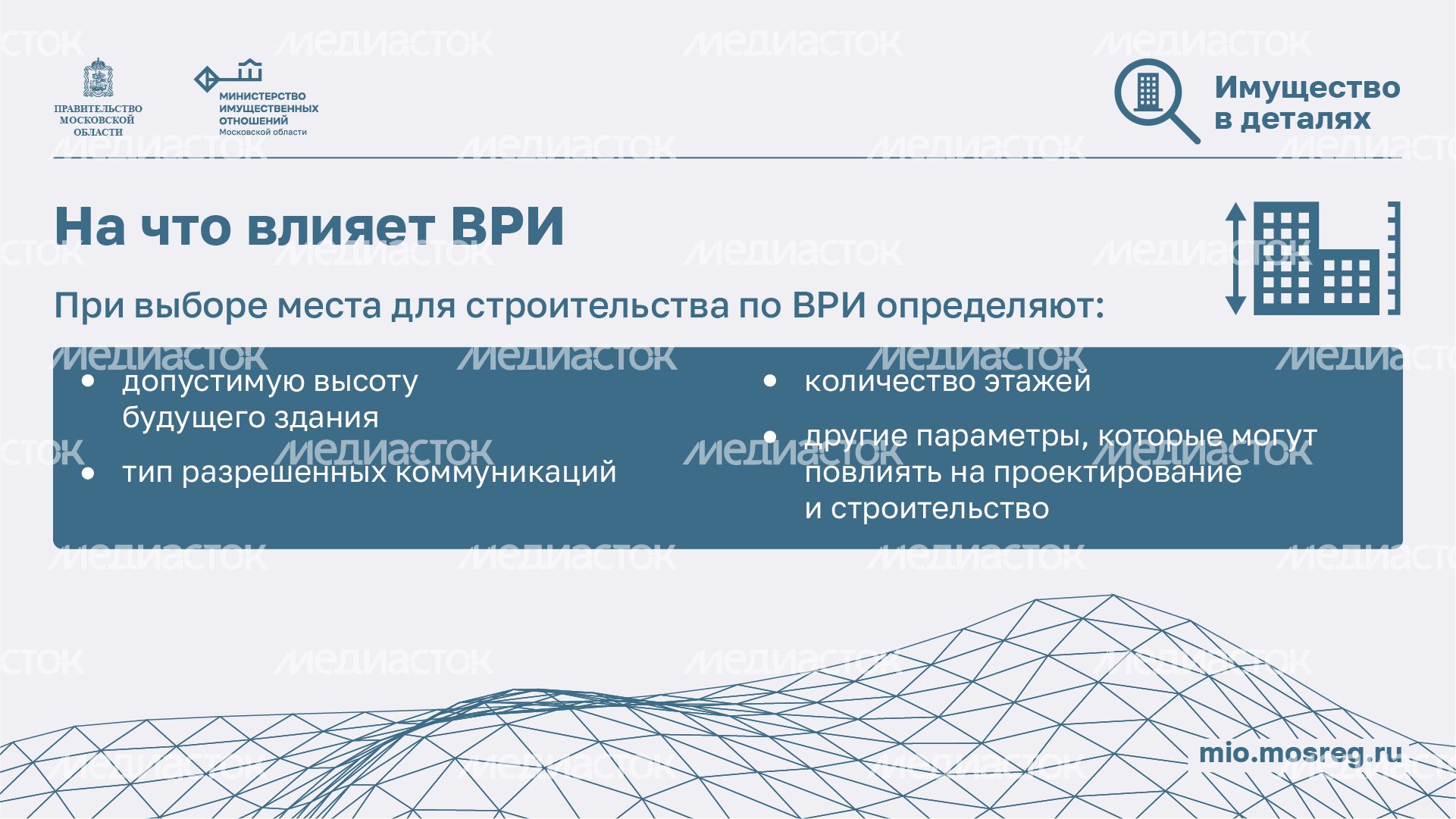 категория или ври - горизонталь - 05.png