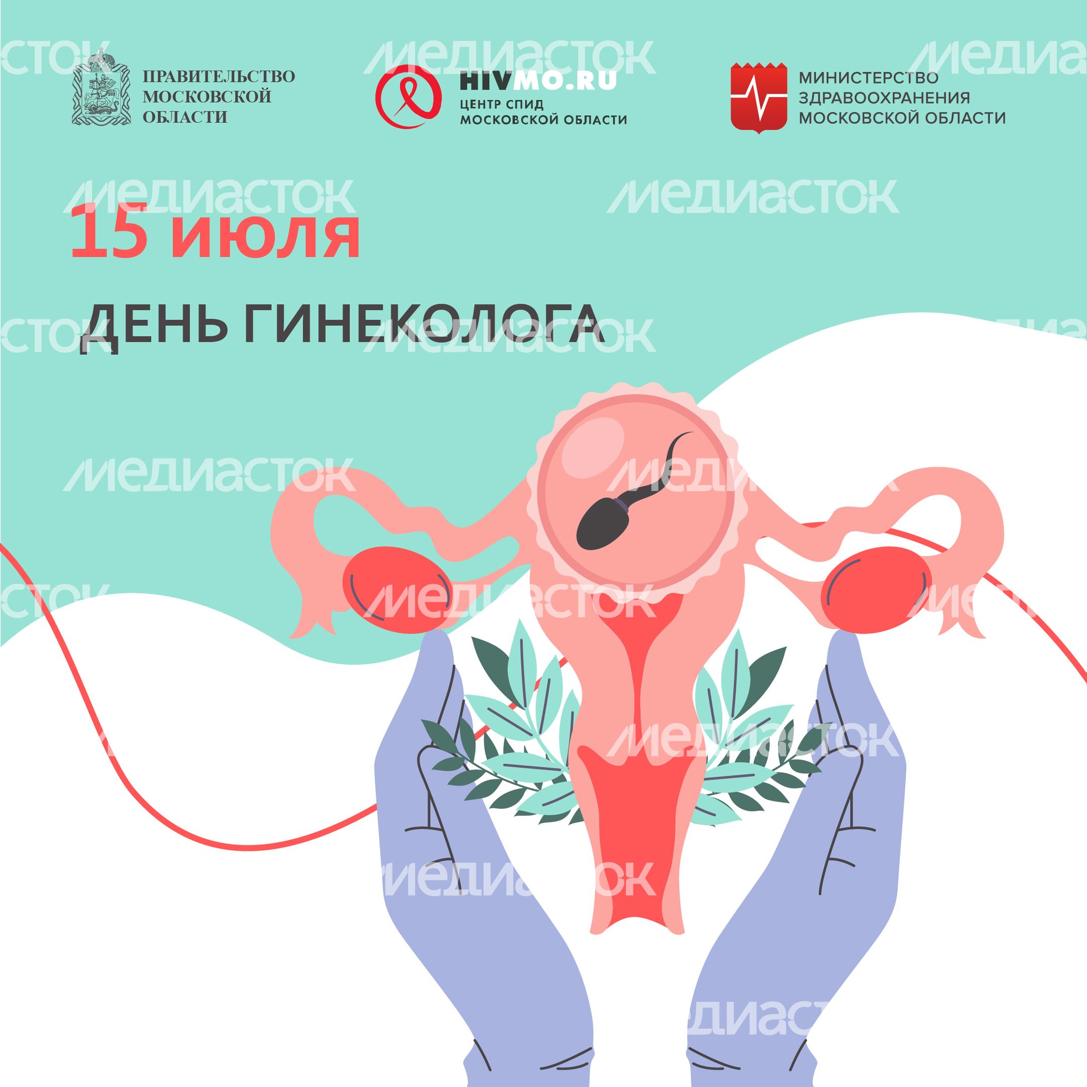 15 июля квадрат 01