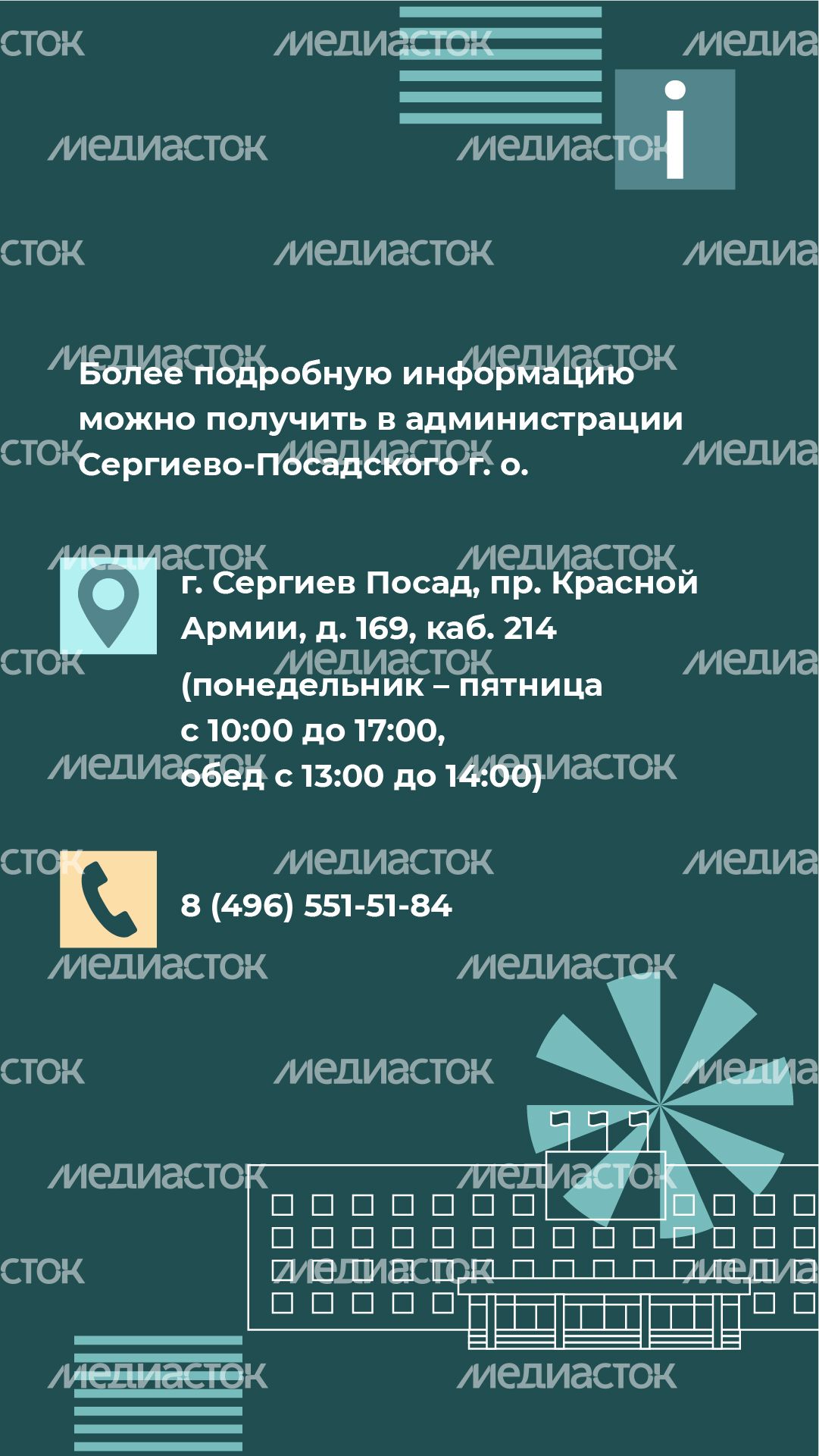 Вертикаль_переселение Сергиев Посад Кирпичный_06-100.jpg