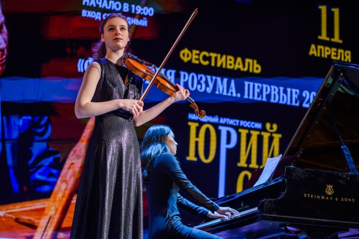 Фестиваль классической музыки Фонда Юрия Розума «Первые 20 лет» в Щелково