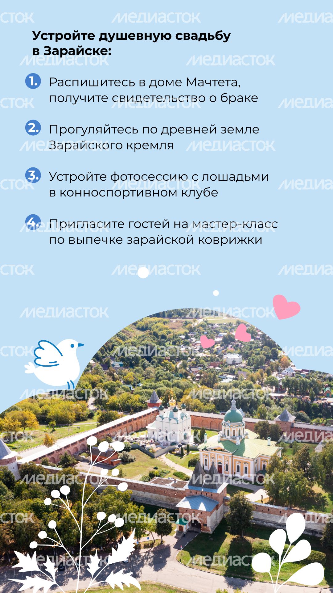 Дом-Мачтета-вертикаль-05