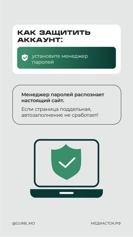 Проголосуйте за рисунок вертикаль 08