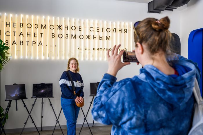 Интерактивный павильон «Космос» в Центральном городском парке Королева