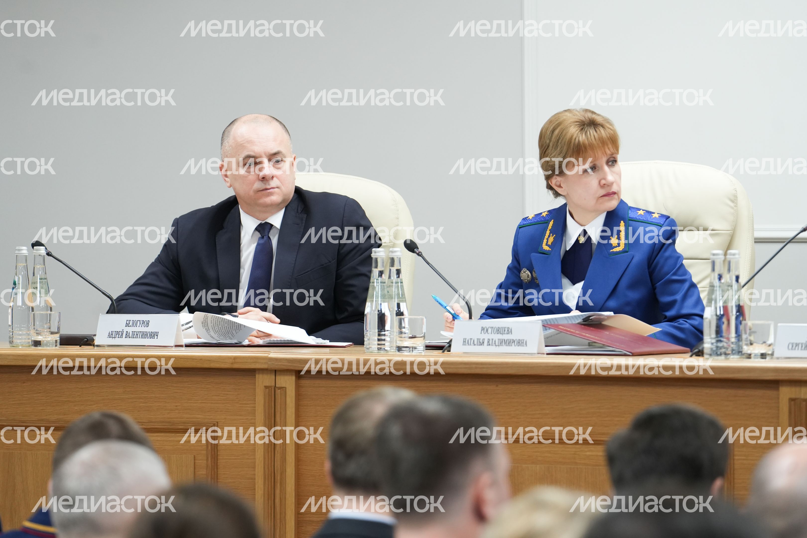 Заседание коллегии прокуратуры Московской области Заседание коллегии прокуратуры Московской области