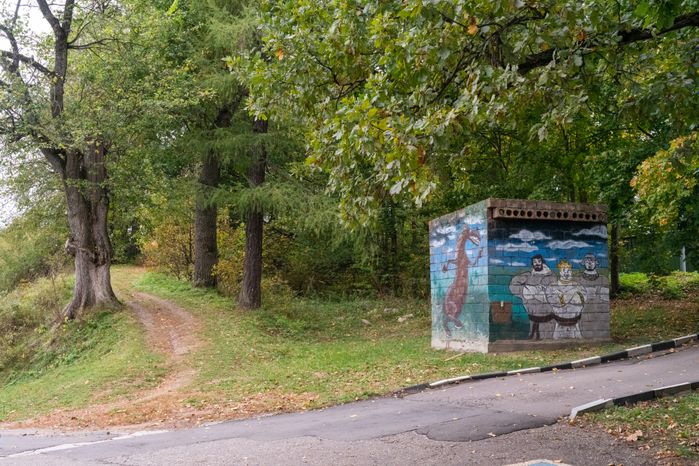 Руза. Парк культуры и отдыха «Городок»