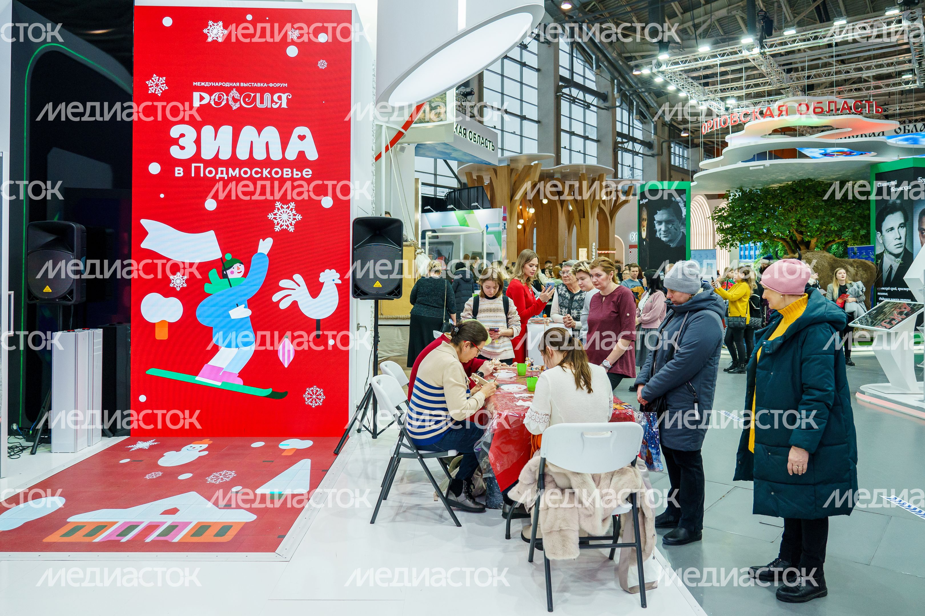 Экспозиция «Регионы России» – Московская область на выставке-форуме «Россия» на ВДНХ Экспозиция «Регионы России» – Московская область на выставке-форуме «Россия» на ВДНХ