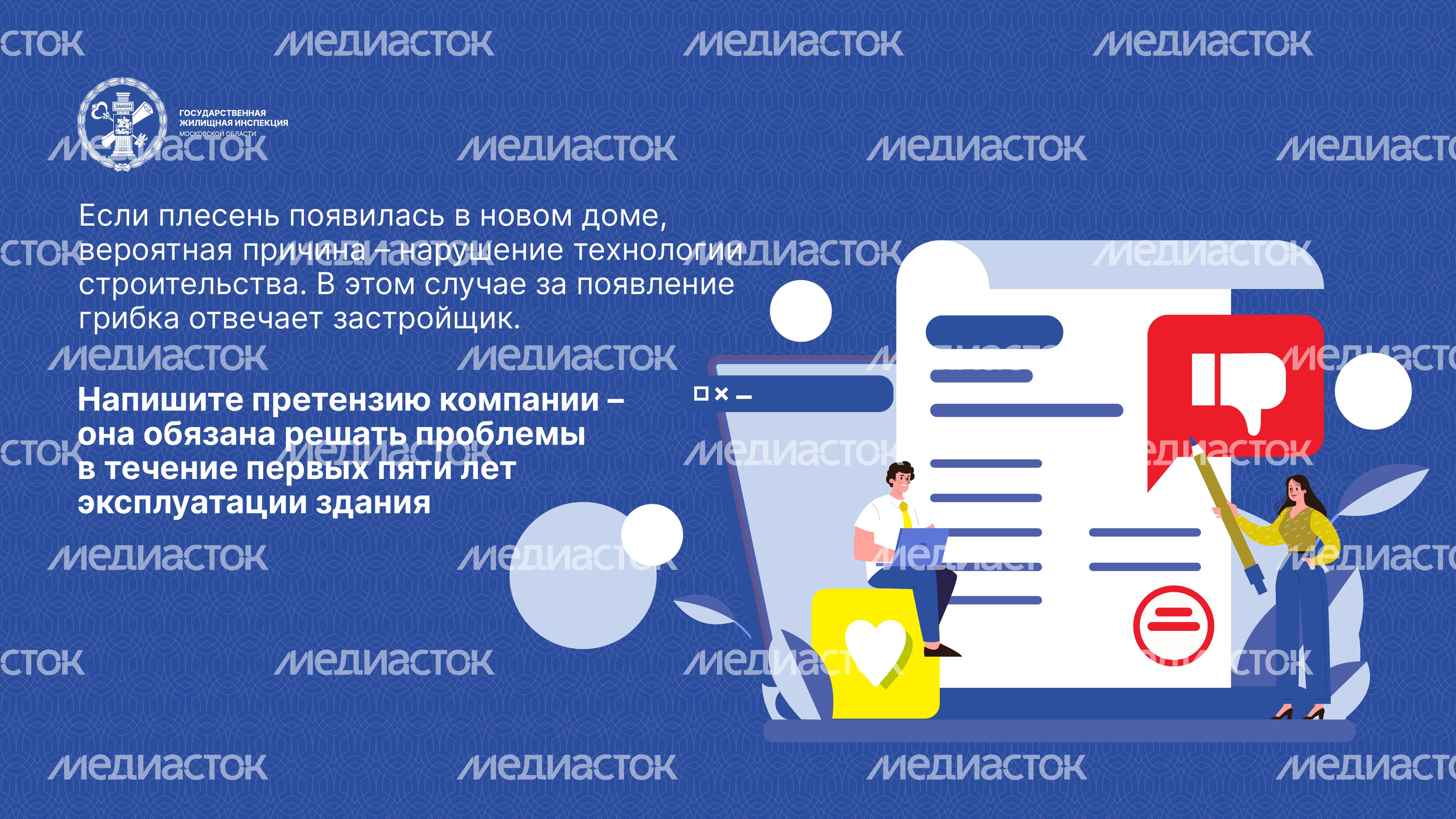 Горизонтали Плесень 06.jpg