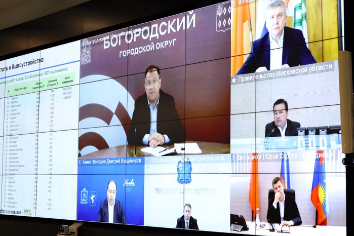 Совещание Губернатора Московской области с правительством региона и главами городских округов
