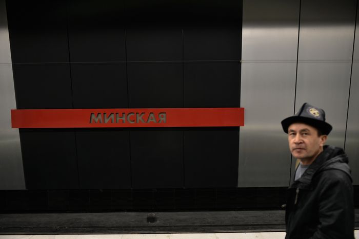 На западе Москвы открыли новый станции метрополитена