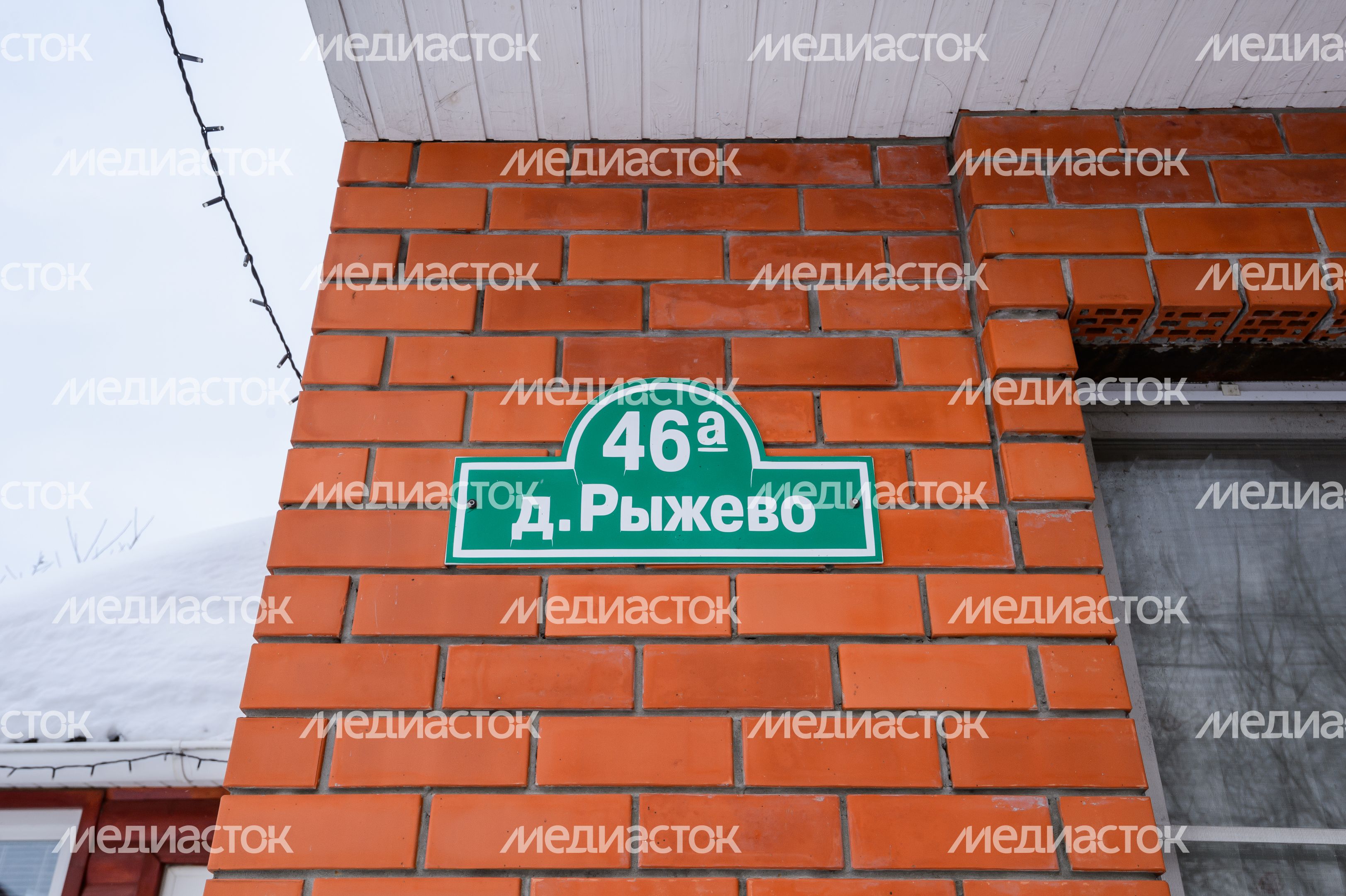 Егорьевск. Экоферма Тетериных Егорьевск. Экоферма Тетериных
