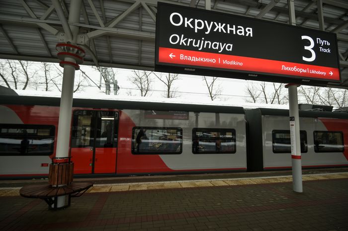 Станция МЦК "Окружная"