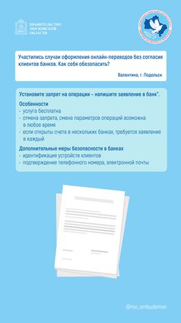 вопрос-ответ_брошюра_ч7_вертикаль-03.jpg