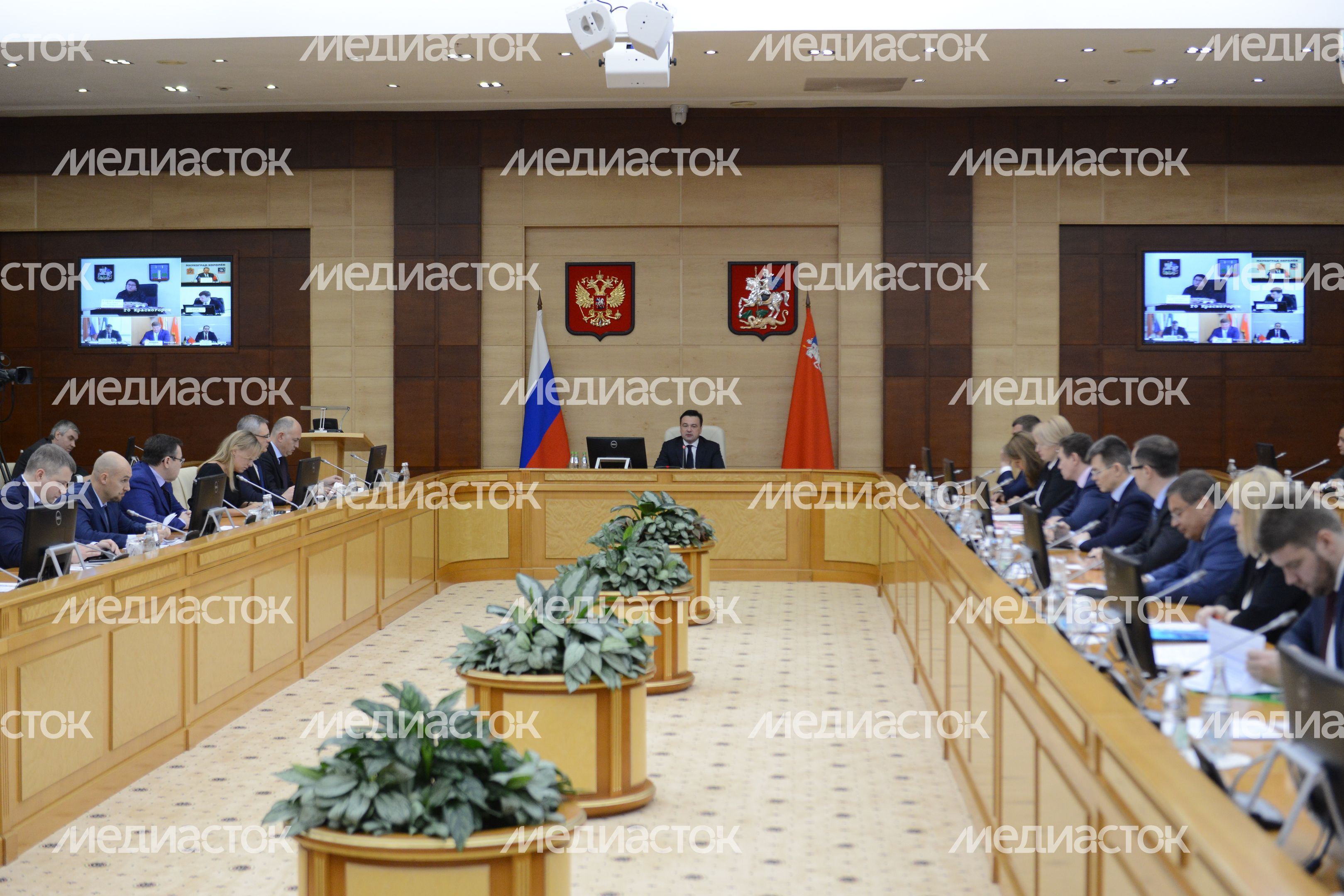 Расширенное заседание Правительства Московской области