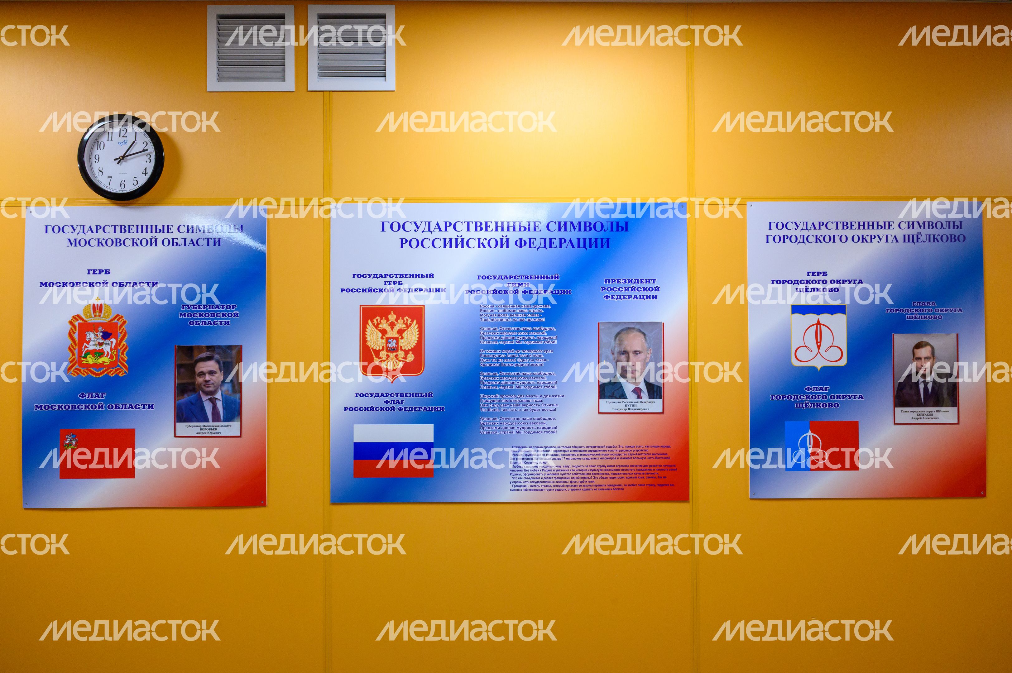 Лицей №14 после капитального ремонта в Щелково Лицей №14 после капитального ремонта в Щелково