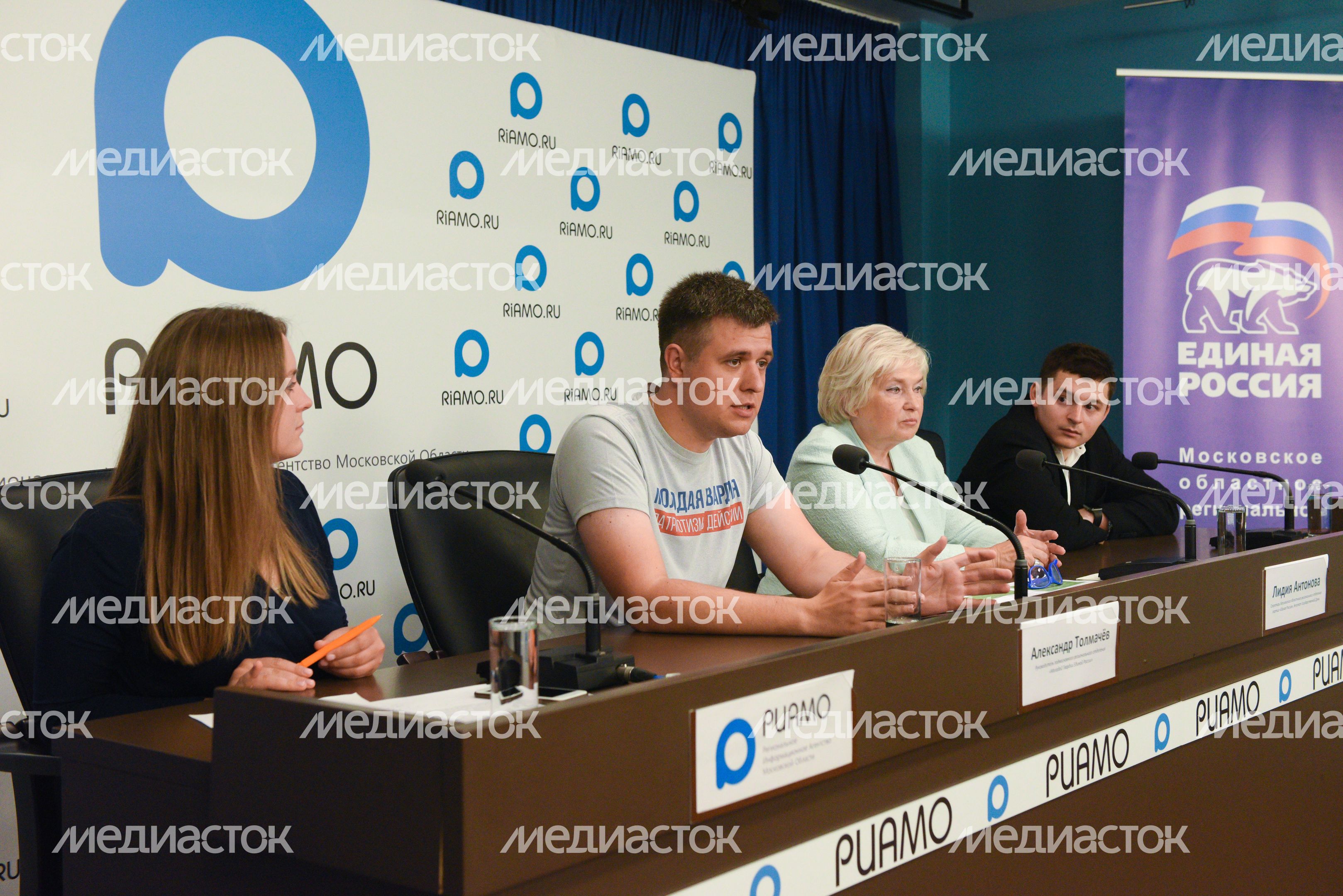 Пресс-конференция подмосковного отделения «Единой России», посвященная итогам выборов в советы депутатов городских округов Московской области Пресс-конференция подмосковного отделения «Единой России», посвященная итогам выборов в советы депутатов городских округов Московской области