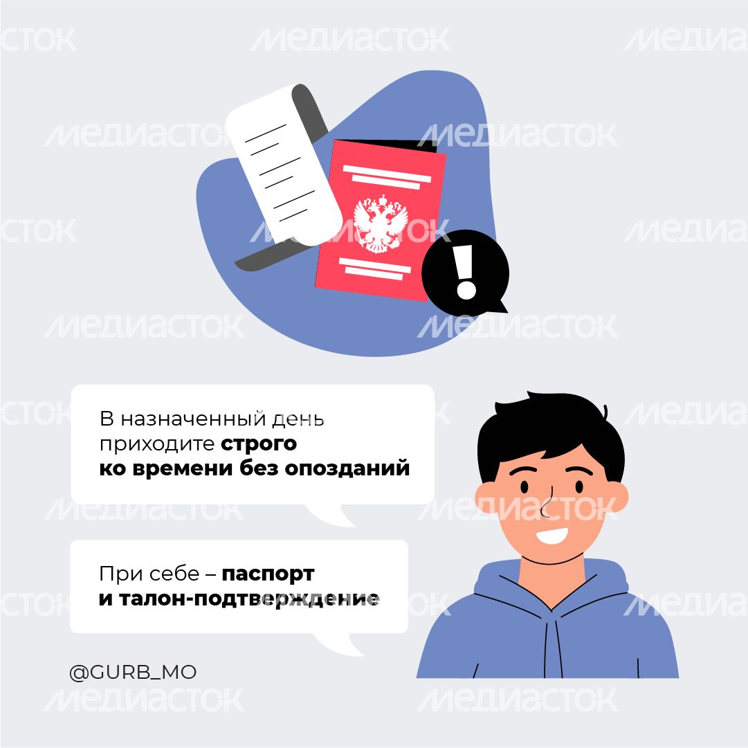 Прием у судебных приставов_квадрат_07