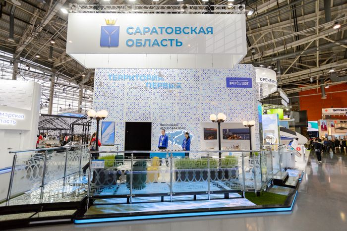 Москва. Выставка «Россия»