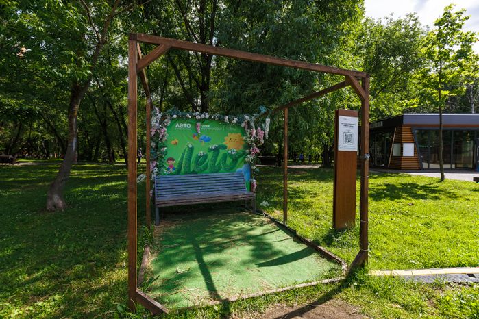 Центральный парк Реутова летом