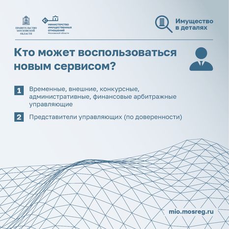 квадрат Сведения для арбитражных 02.png