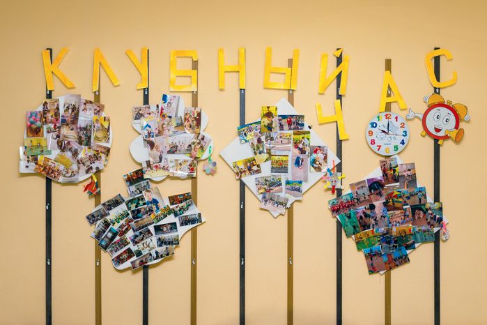 Детский сад «Улыбка» школы №31 в Химках