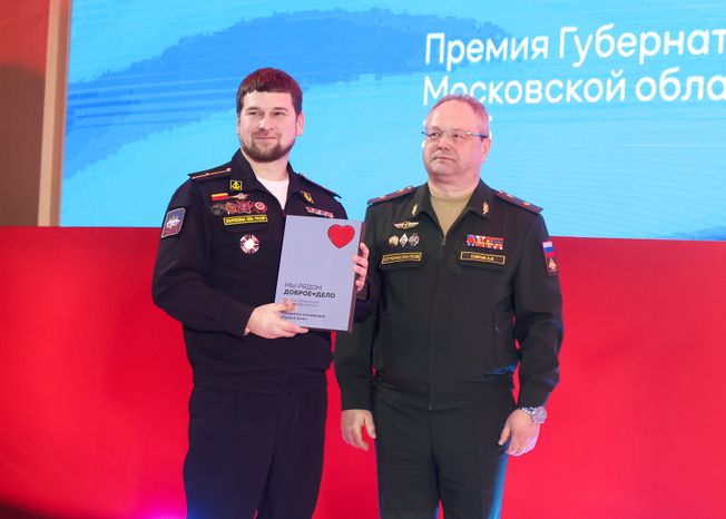 Награждение победителей XIII губернаторской премии "Мы рядом. Доброе дело"