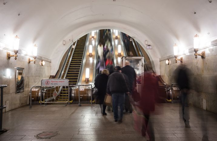 Станция метро Смоленская Арбатско-Покровской линии в Москве