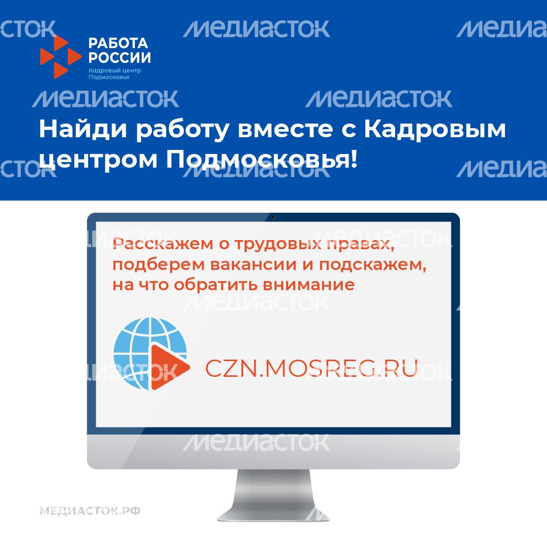 Ищешь работу квадрат 05