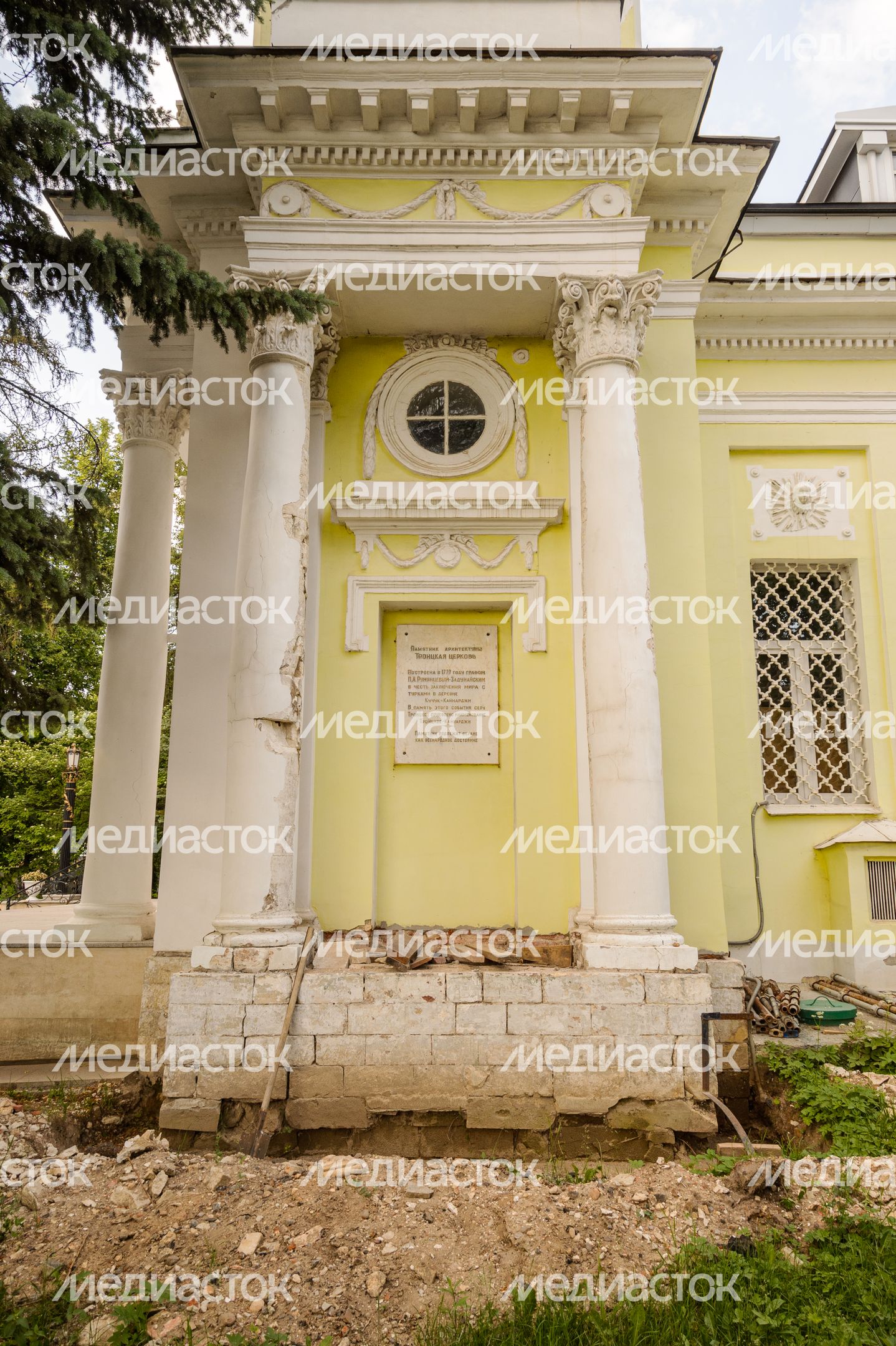 Церковь Троицы Живоначальной