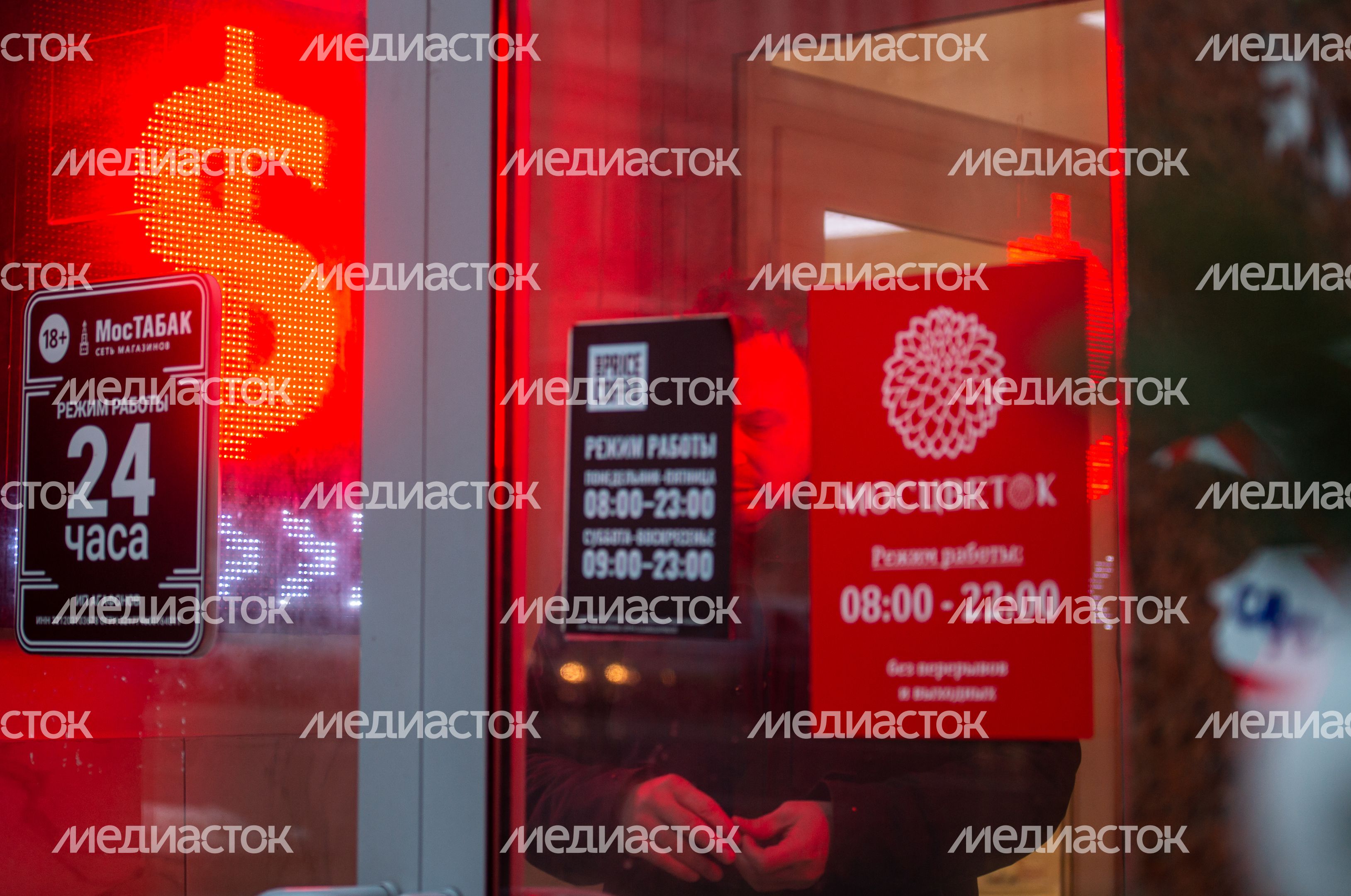 Декабрь в Москве