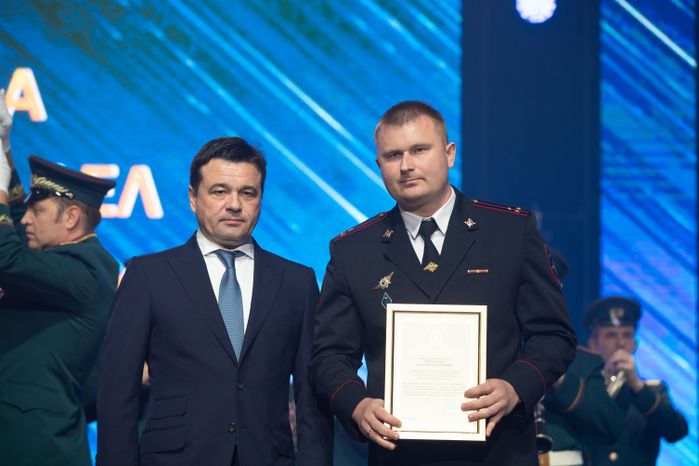 День сотрудника органов внутренних дел Российской Федерации