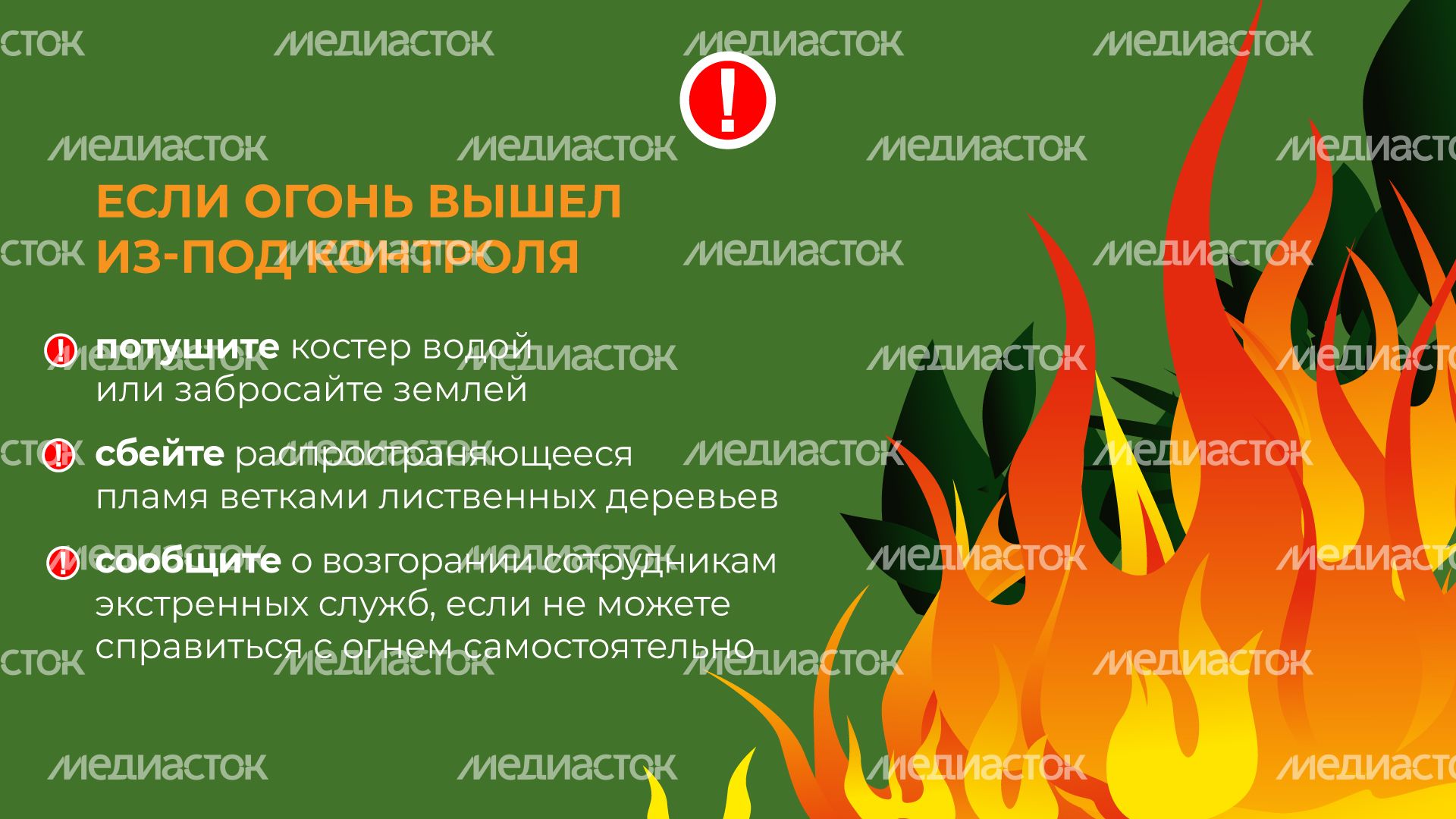 костер_гор_7.jpg