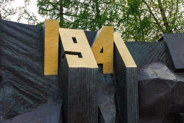Мемориал воинской славы в Сергиевом Посаде