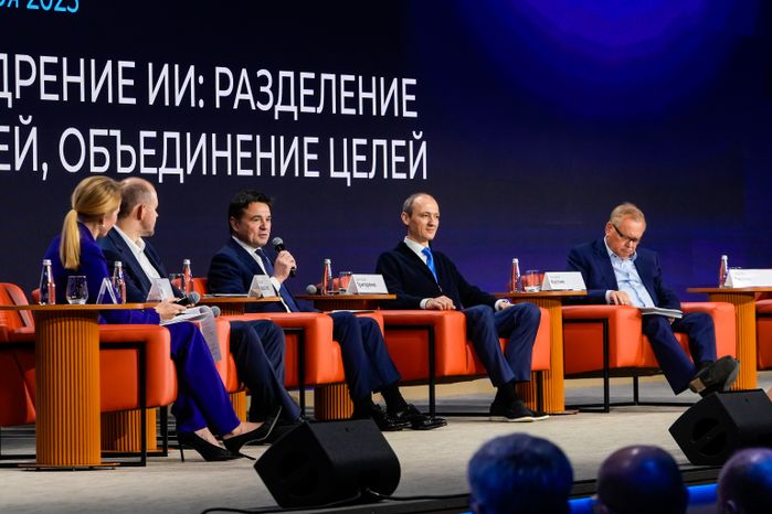 Развитие IT-отрасли обсудили на форуме "Цифровые решения"