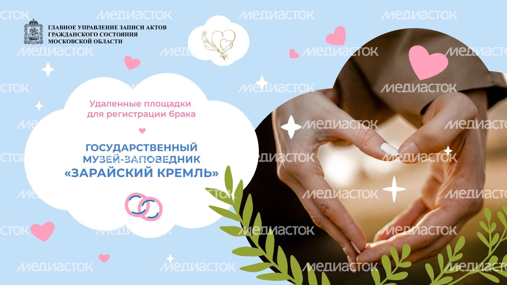 Зарайский-кремль-горизонталь-01