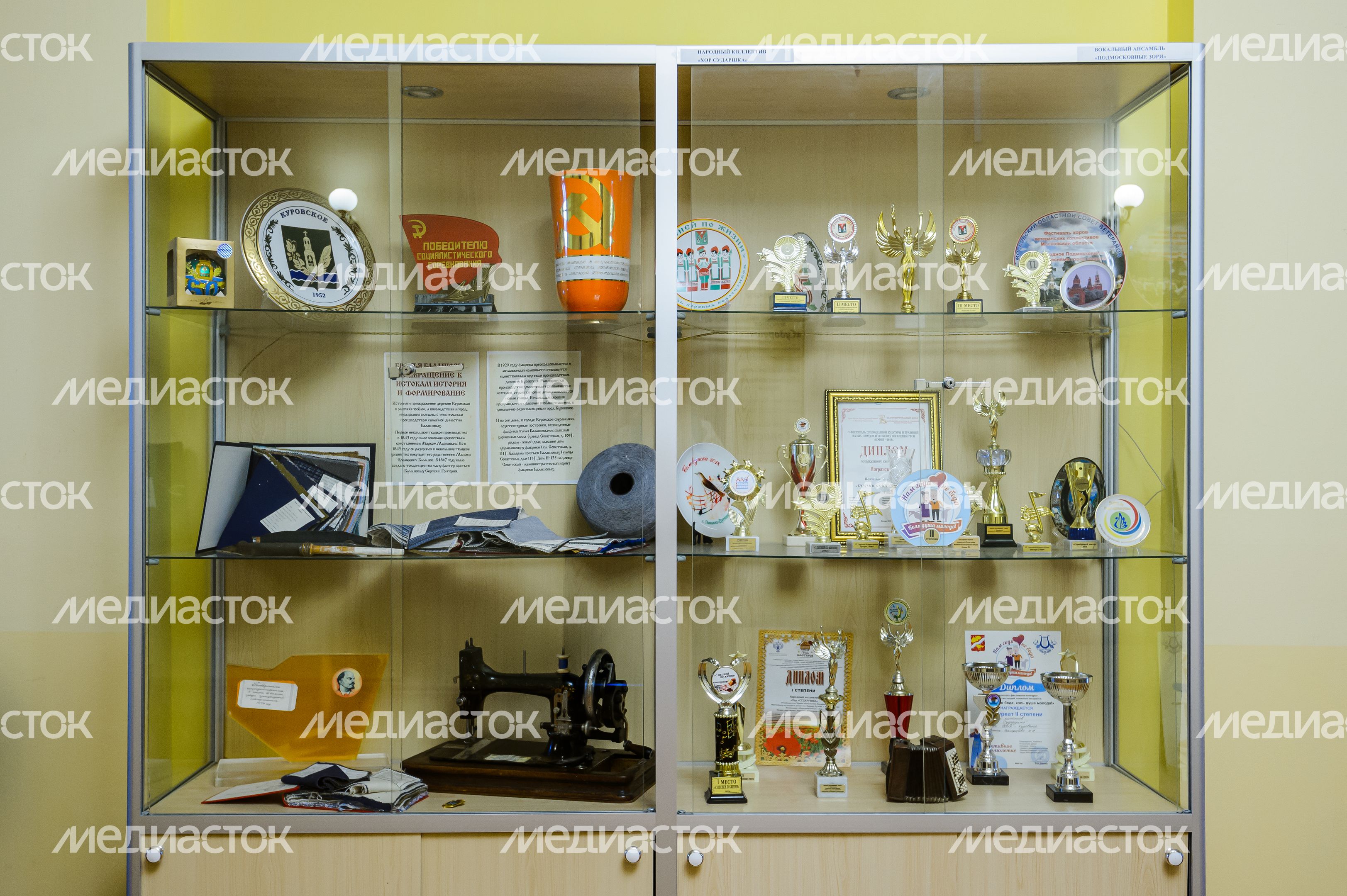 Куровской народный историко-краеведческий музей в Орехово-Зуевском округе