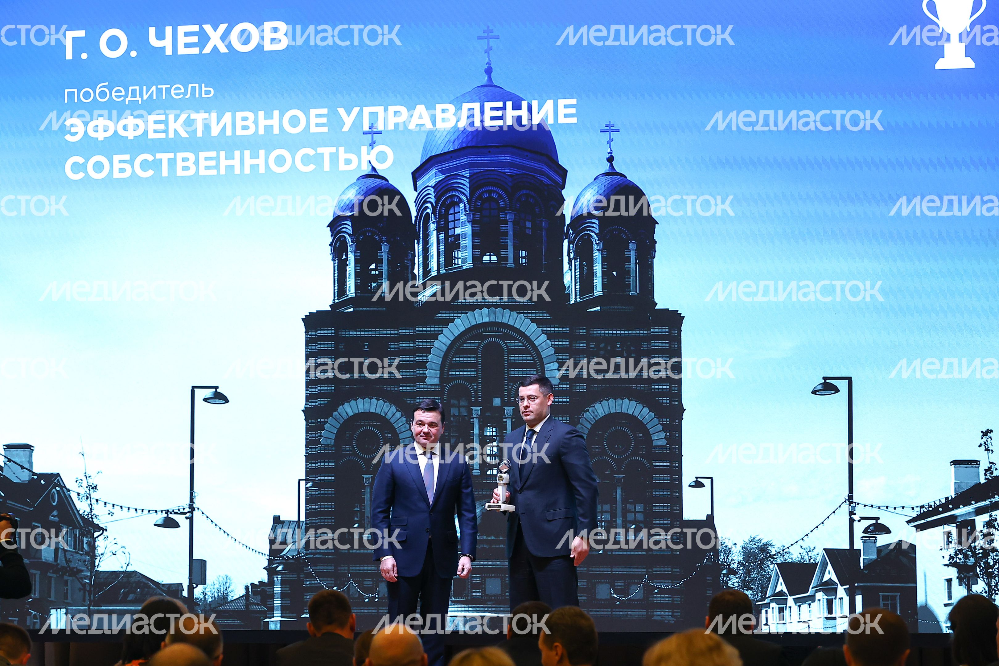 Заседание Высшего совета региона под руководством Губернатора Подмосковья