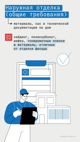 Рекомендации по остеклению балконов и лоджий в Подмосковье вертикаль 06