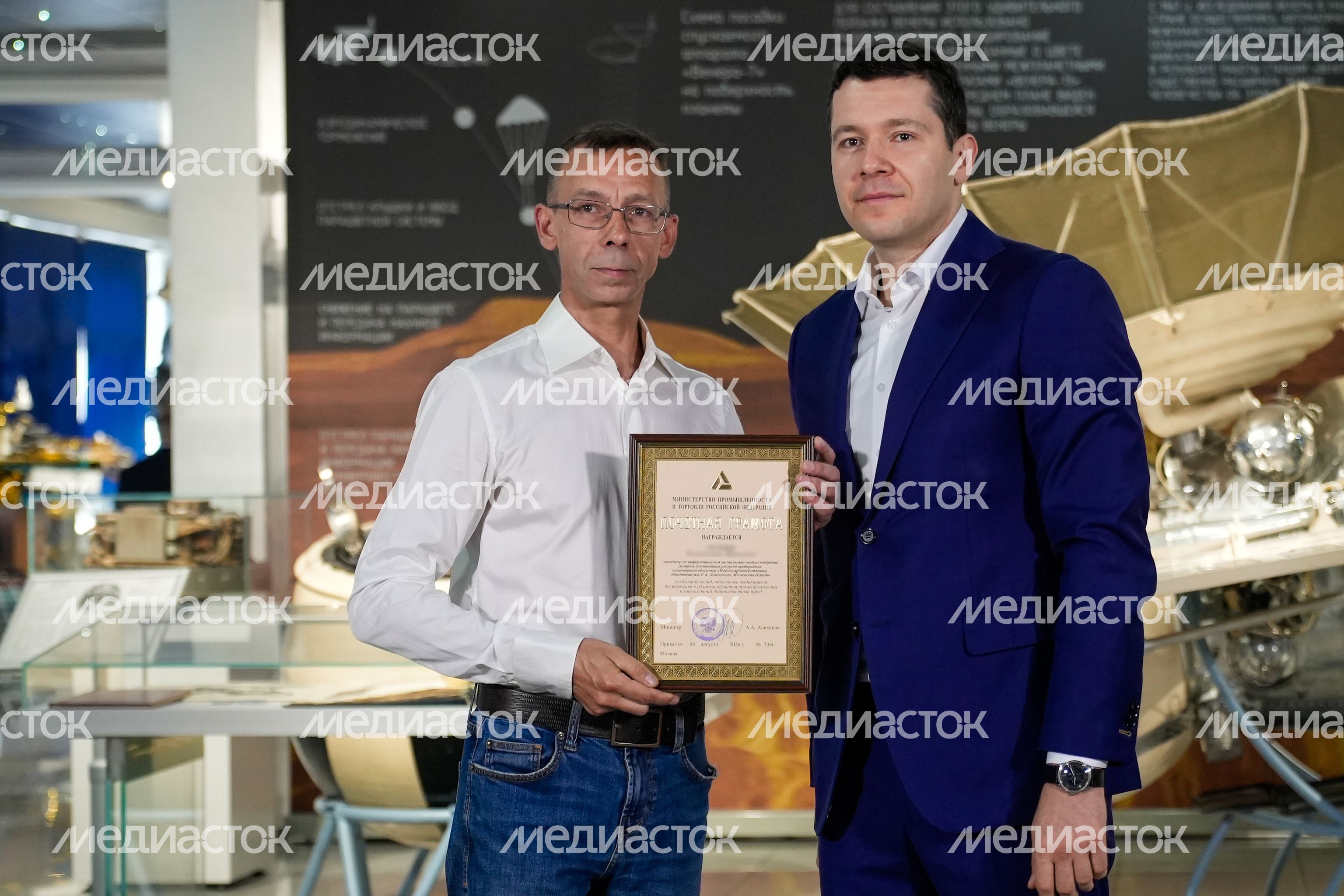 Антон Алиханов вручил награды лучшим сотрудникам НПО им. С.А. Лавочкина