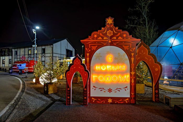 Одинцовский парк спорта, культуры и отдыха создает новогоднее настроение