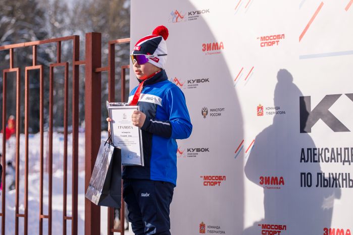 Кубок Александра Большунова по лыжным гонкам в Истре