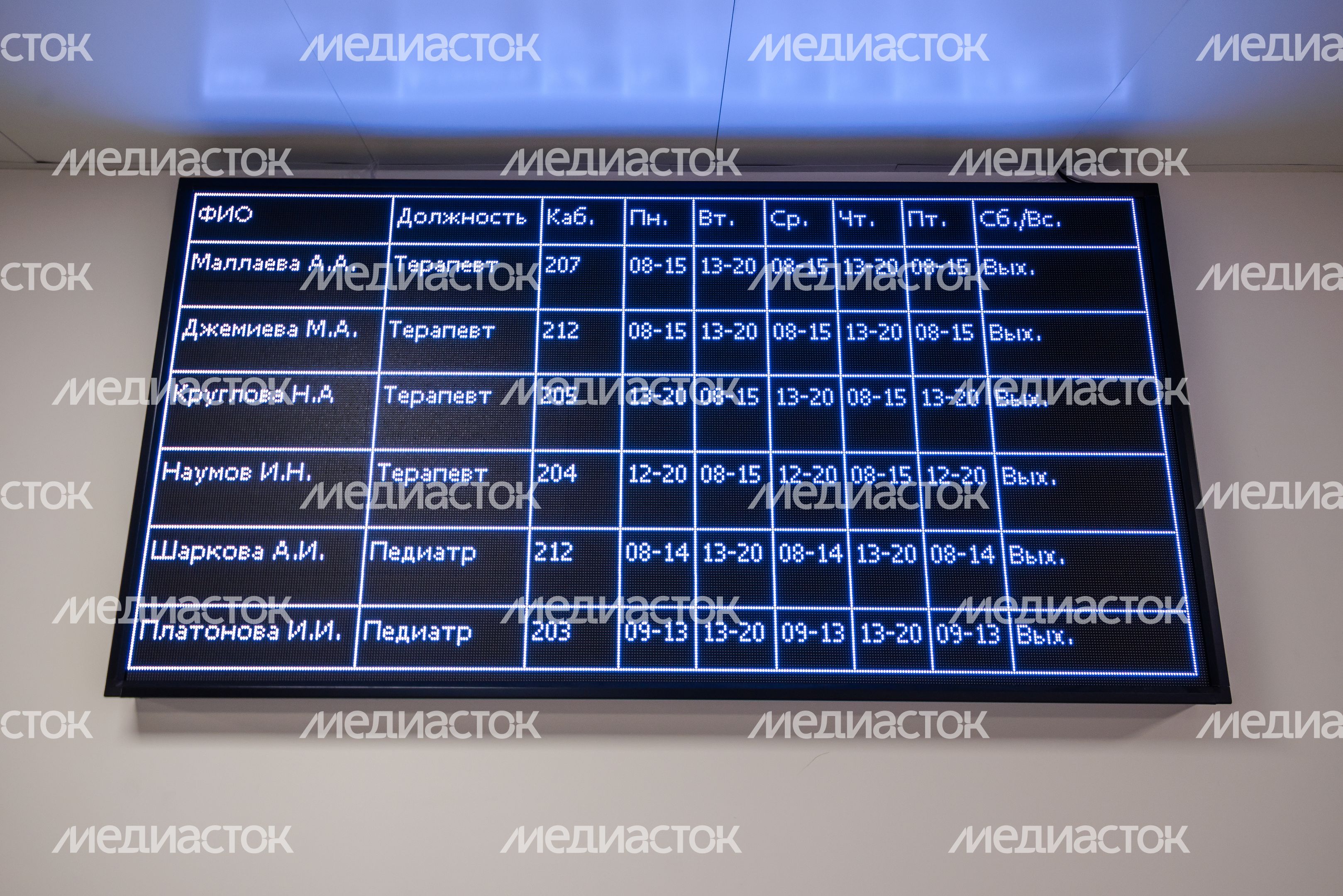 Новая поликлиника для детей и взрослых в ЖК «Пригород Лесное» в Ленинском округе Новая поликлиника для детей и взрослых в ЖК «Пригород Лесное» в Ленинском округе