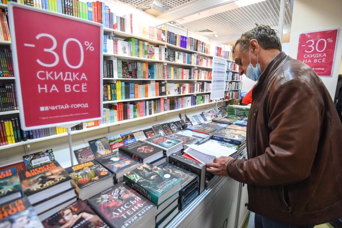 Московская международная книжная ярмарка в «Экспоцентре»