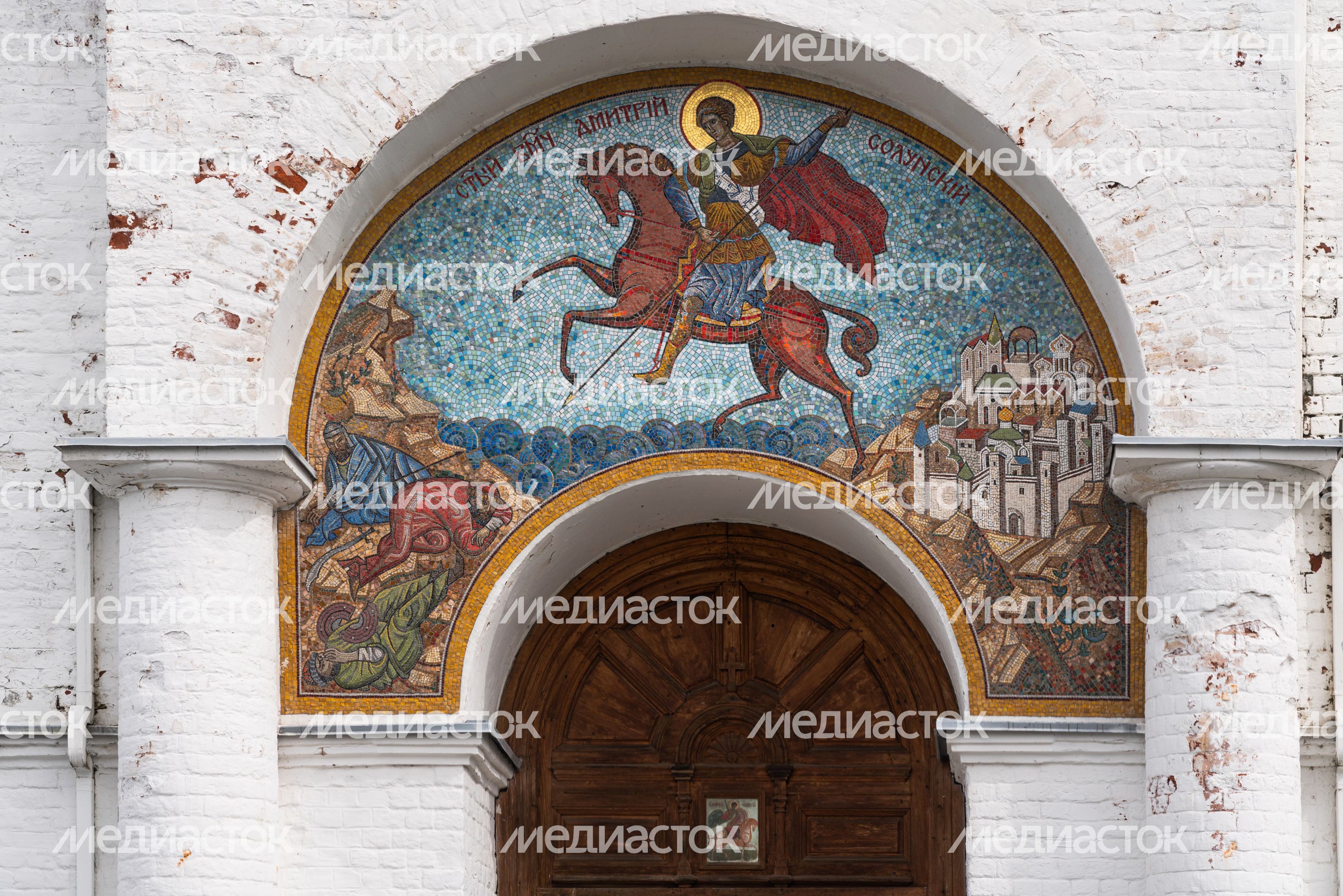 Храм Димитрия Солунского в Красногорском округе Храм Димитрия Солунского в Красногорском округе