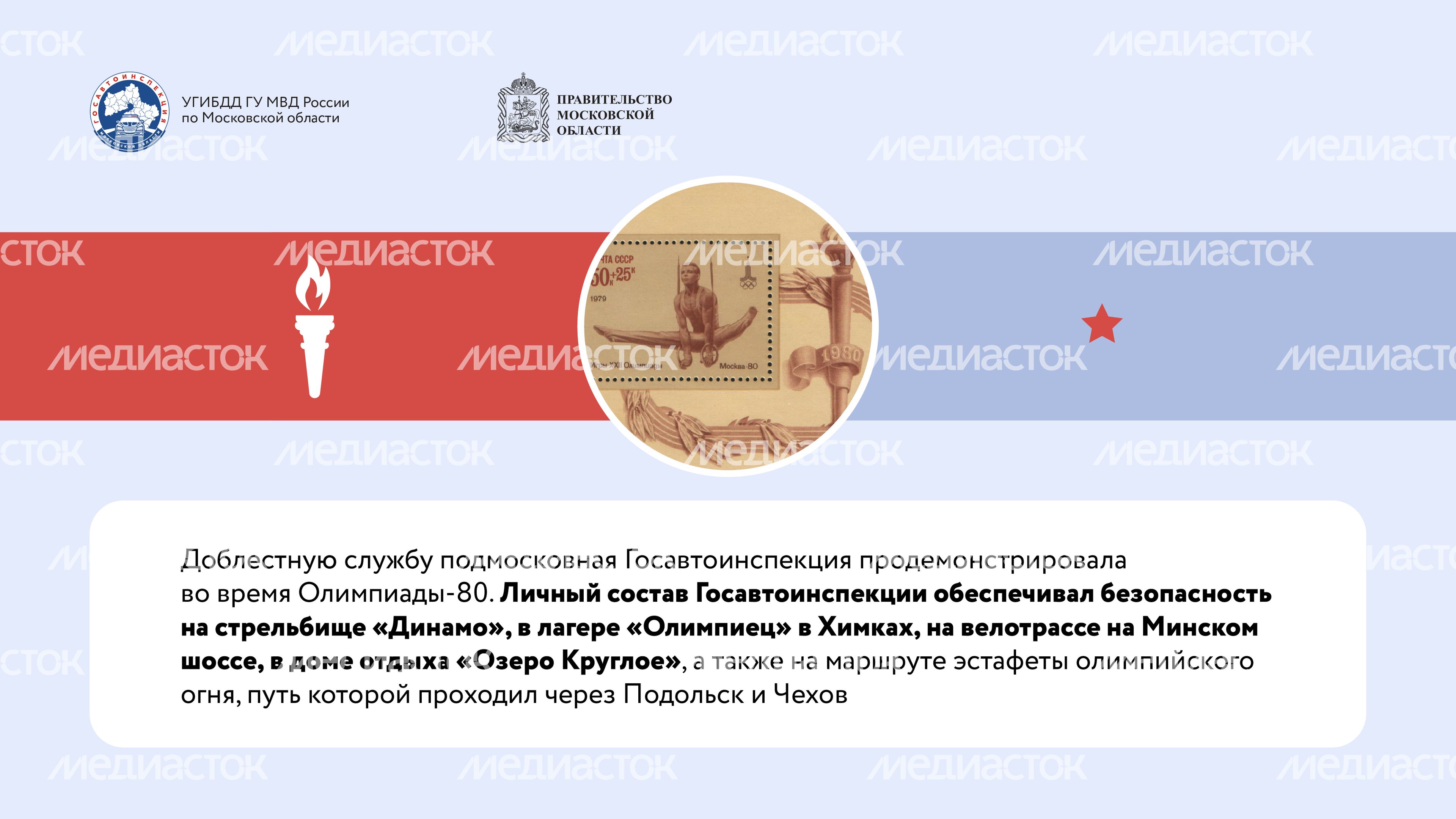 Горизонтали По дороге истории-09.jpg
