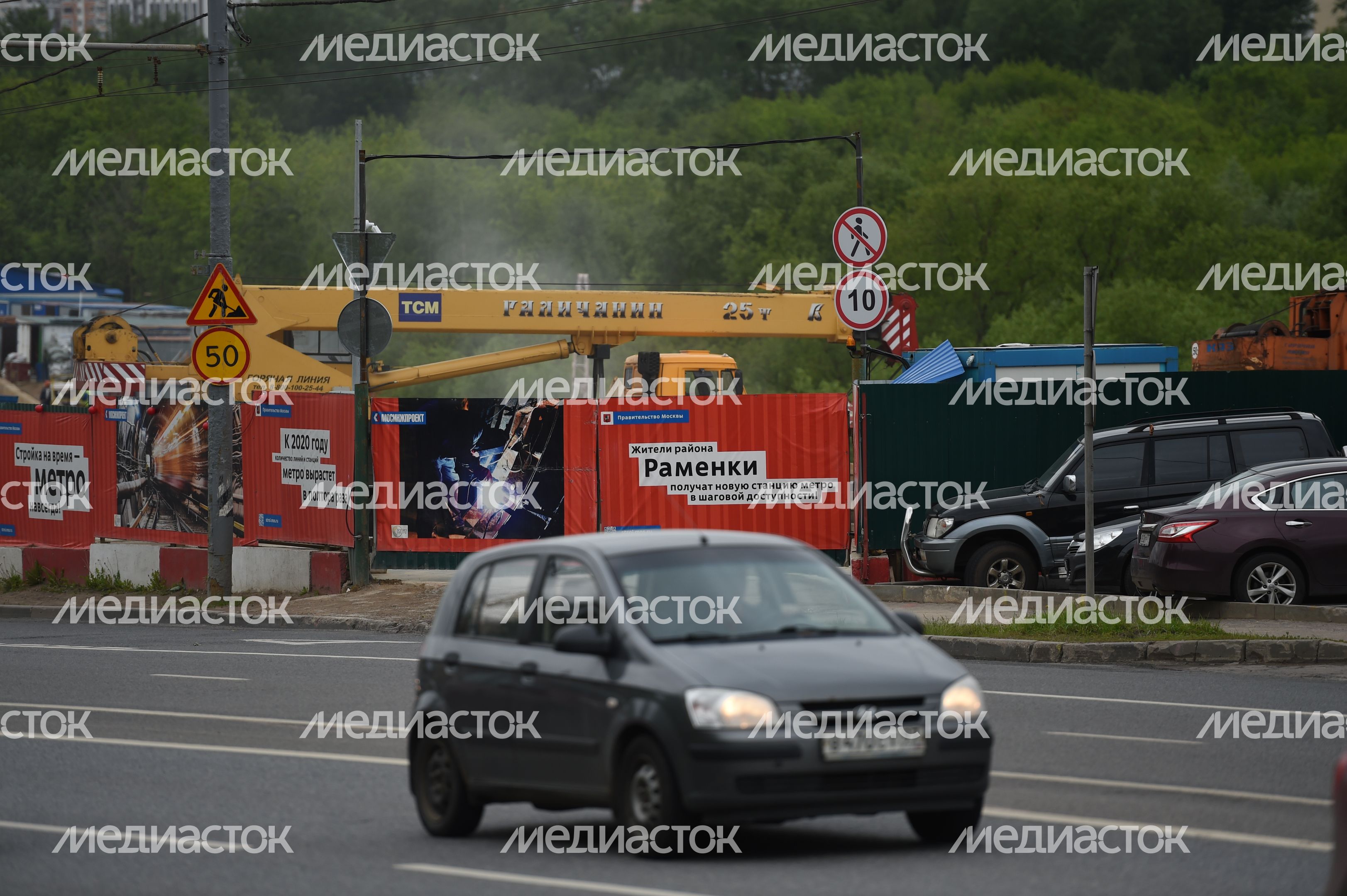 Строительство метро Строительство метро