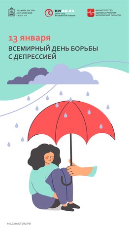 13 января вертикаль (2)