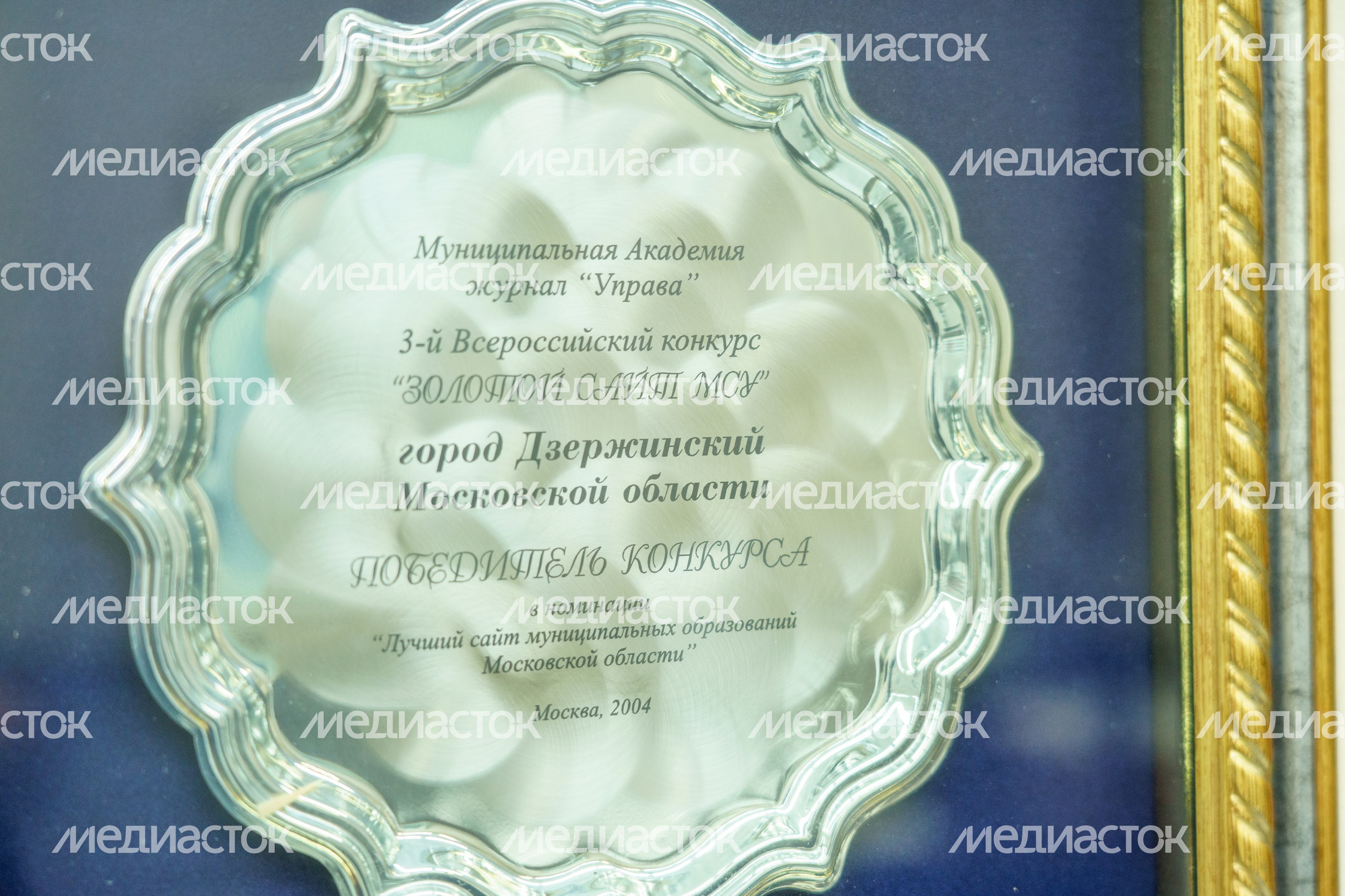 Дзержинский. Кабинет Доркина в МАУК «Культурно-эстетический центр» Дзержинский. Кабинет Доркина в МАУК «Культурно-эстетический центр»