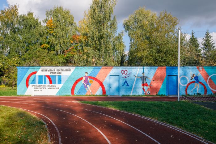 Красногорск. Ангеловская школа