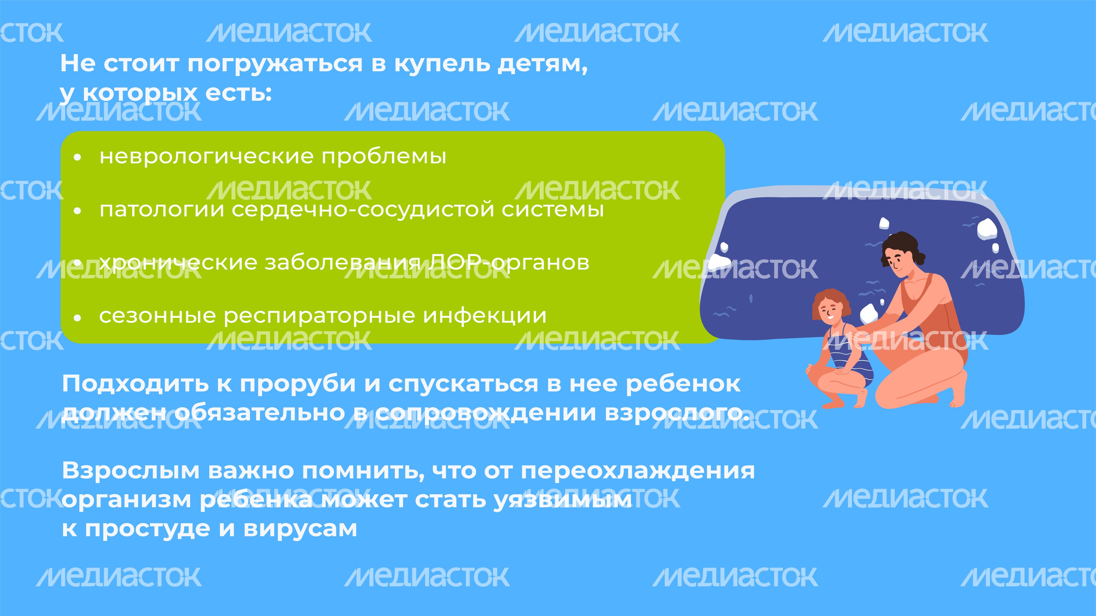 Крещенские купания-горизонталь-09